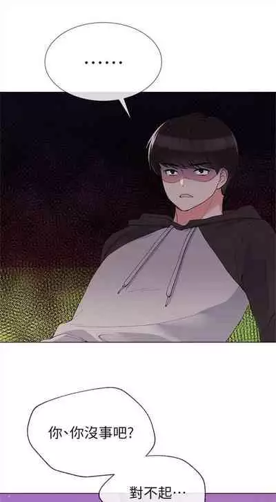 [週五] [夜行星 & 柚子] 重考生 1-67 官方中文（連載中）