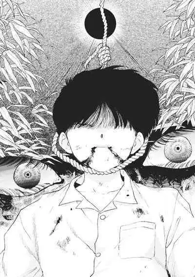 Gesshoku Kitan