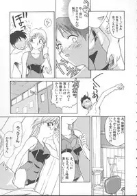 [Himura Eiji] Kanae-chan ni Omakase!