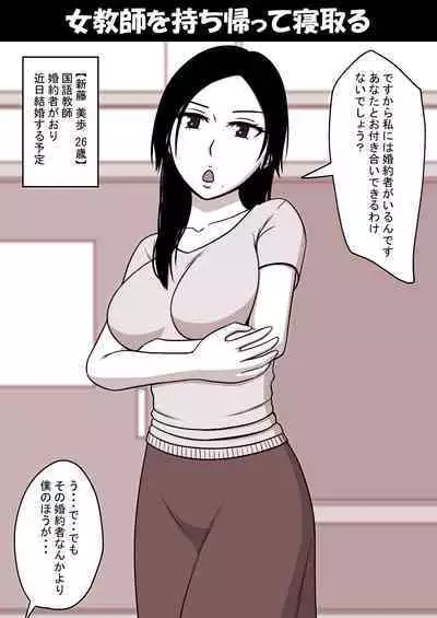 Jikan Teishi Kan Tanpenshuu vol. 1