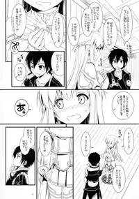 (CT20) [Digital Lover (Nakajima Yuka)] Rough Sketch 70 plus D.L. action 71 preview version (Sword Art Online)