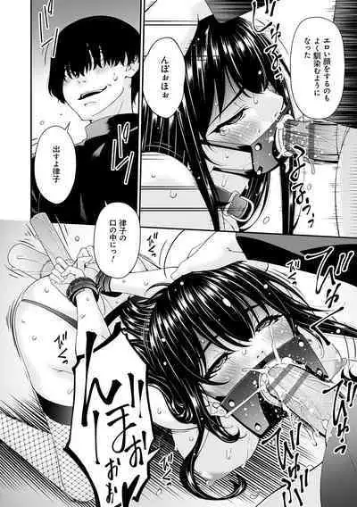 催淫家族【FANZA限定特典付き】