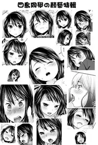 (C89) [F Taku (Anma)] Iya da to Ieru Tsuyoki Shoujo to Ero Seitaishi [Chinese] [最愛路易絲澪漢化組]