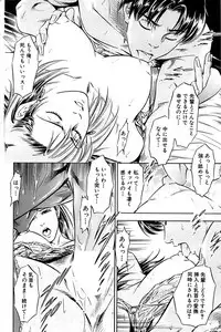 Comic Bazooka 2007-07