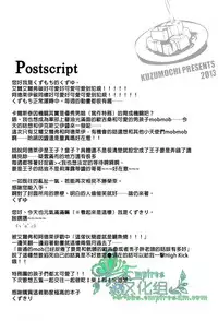 (V-Revolution) [Kuzumochi (Kuzukiri, Kuzuyu)] Elf no Erohon | 艾爾弗的工口書 (Valvrave the Liberator) [Chinese] [Empires汉化组]