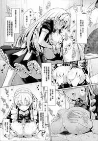 (COMIC1☆9) [SSB (Maririn)] Nodocchi to Yareru Uwasa no Gakusai Yaribeya (Saki) [Chinese] [无毒汉化组]