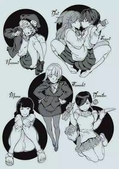 Chin-Chin Collection| 雞雞☆珍藏