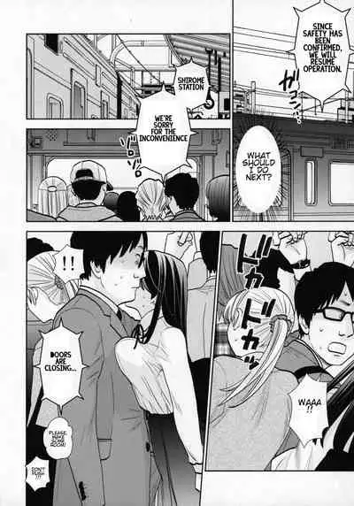 (COMIC1☆15) [UDS] Kyodou Fushin Joshi [English]