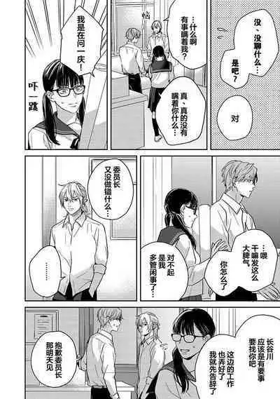 Sankaku Twilight - triangle twilight | 暮光三角