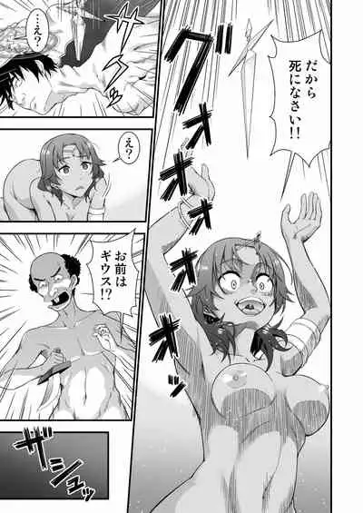 皮勇者 魔術師の皮も着る.