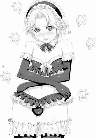 Nmoshiyamon