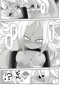 (C94) [Broken World (Iinano)] Squaring 21 (Dragon Ball FighterZ)