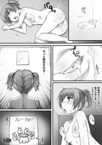 [Anthology] 2D Comic Magazine Keimusho de Aegu Onna-tachi Vol. 2 [Digital]