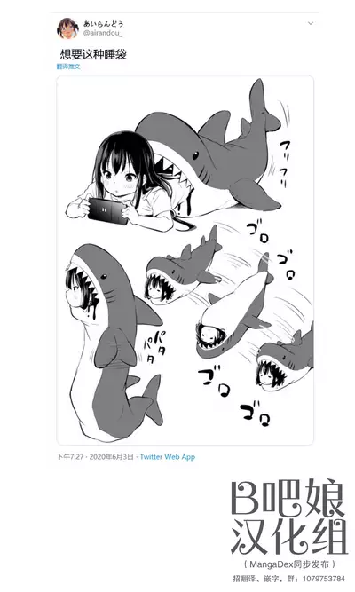 Tsundere Imouto to no Nichijou | 与傲娇妹妹的日常