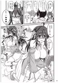(COMIC1☆10) [Hasemi box (Hasemi Ryo)] Netoge no Yome to Shota no Himitsu Training (Netoge no Yome wa Onnanoko ja Nai to Omotta?)