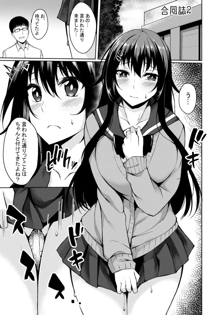 PROVISIONAL NAME Omnibus II