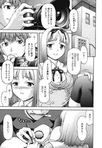 [Saida Kazuaki] Nikuyoku Kanojo