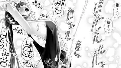 Kunoichin | 扶他女忍者