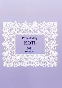 (Touhou Kamuisai 4) [KOTI (A Toshi)] 1 day my maid (Touhou Project)