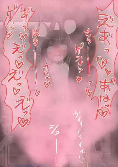 ねずみ
