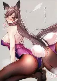 [Amaineiro (Amane Ruri)] ATAGO Festival! (Azur Lane) [Digital]