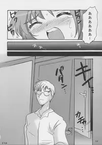 (C62) [SimaSima System, Nagisawaya (Nagisawa You)] Sakura-chan to Issho (Chobits, Cardcaptor Sakura)