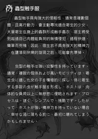 [触服D] 侵食レベル測定値