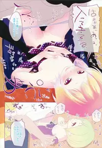 [ROLLPAN2] ROLL☆ON