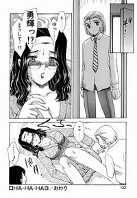 [Hiryuu Ran] HA-HA