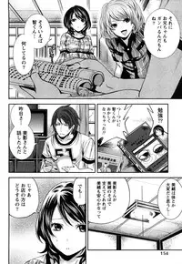 [Miyahara Ayumu] Shimoeda-sanchi no Akarui Shokutaku (The Shimoedas, a poor but happy circle)