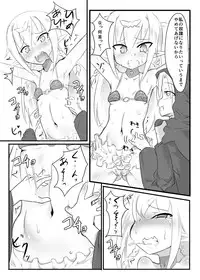 [Tonoya (Tonotani)] Kusuguri Quest ~Extra~ [Digital]