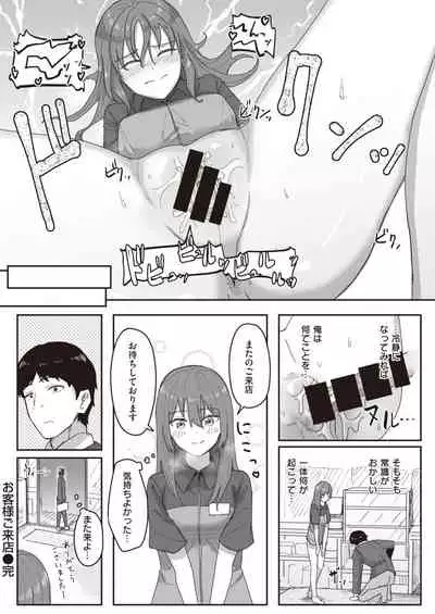 WEEKLY Kairakuten 2021 No.33