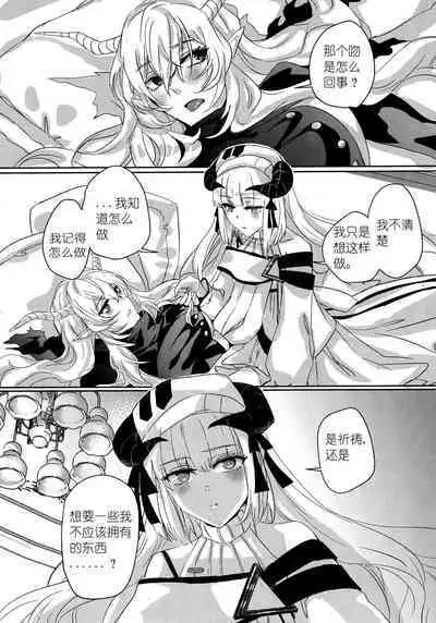 empty | 天赐吾爱·夜灵佳人