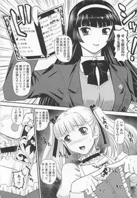 [Anthology] Kawai Sugiru Boku 2