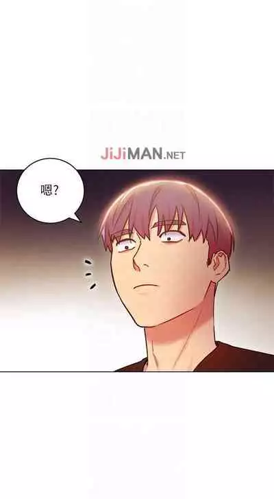 【周二连载】继母的朋友们（作者：Red-A&頸枕） 第1~45话