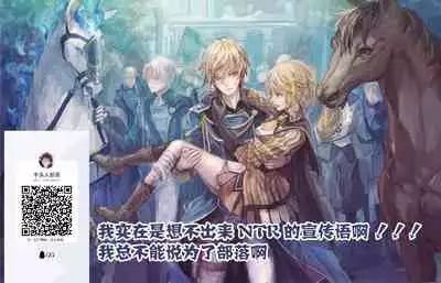 [Ogawa Mashiro] Hitozuma NTR Saimin Choukyou ~Buka no Bijin Hitozuma o Rape shite Netoru Houhou~ Zenpen+Kouhen [Chinese] [牛头人部落×新桥月白日语社]