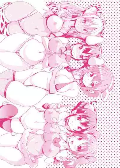 ふわとろ♥受精ちゅーどく! | 軟玉溫香♥受精中毒症候群!