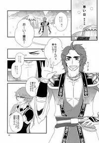 司馬ShowTime - きゅうん