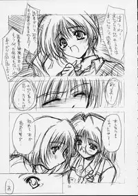 (C56) [ZiP (Moekibara Fumitake, Kimura Hirotaka)] SHIMASHIMA PARTY (Comic Party)