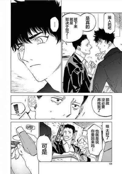 TOKYO Hikari Auction｜东京光之拍卖会