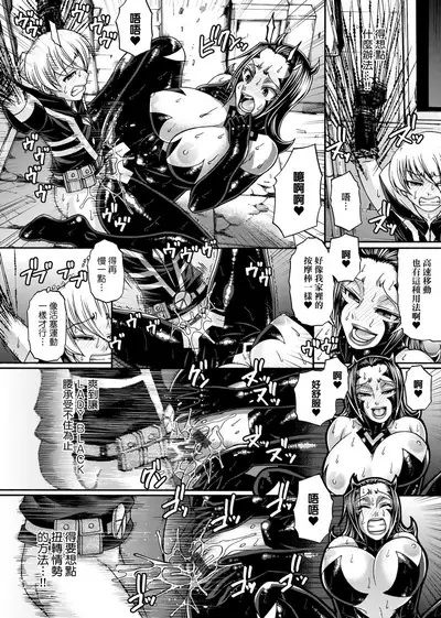 Animal Assort | 受男慾女．強制交配