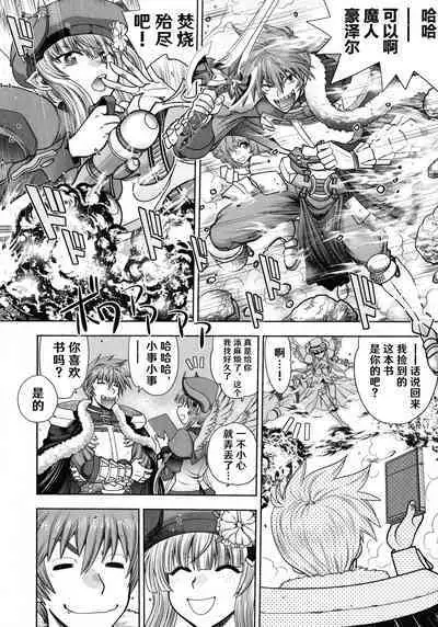 Rance 10
