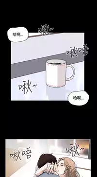 Dangerous game 危险性游戏 Ch.11~14 [chinese]