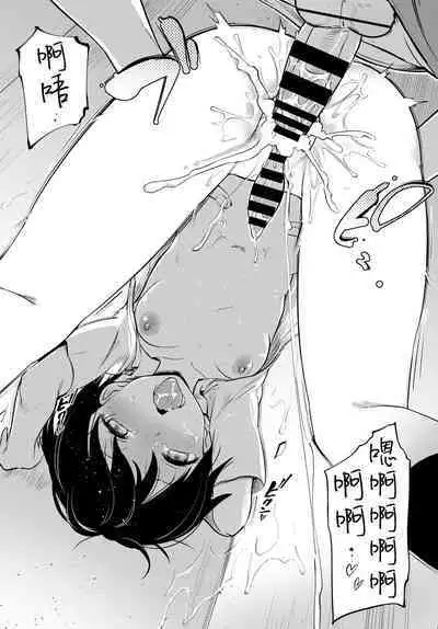 Zecchou Kaihatsukyoku | 绝顶开发局♥