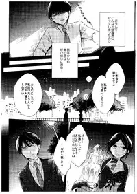 (Cinderella Memories 6) [ivycrown (emu)] Midnight Temptation (THE IDOLM@STER CINDERELLA GIRLS)