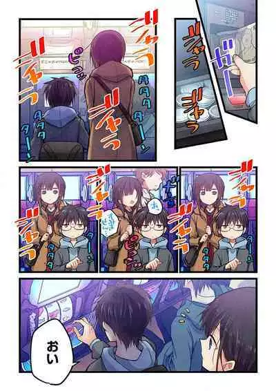 Kimi ga Sore o Ai to Yonde mo - Even if you call it love 31