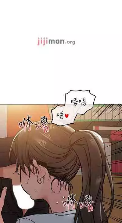 要对妈妈保密唷!（作者：NOAH） 第1~30话 mangaroshionline.blogspot.com