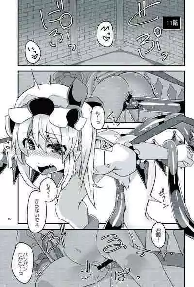 Flan-chan no Ero Trap Dungeon Ending After