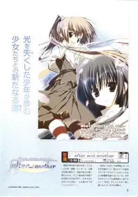 [Makura] √MAKURA ～ Route of MAKURA ～