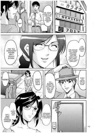 [Hoshino Ryuichi] Sennyu Tsuma Satomi Kiroku Ch. 1-10 [English] [constantly]
